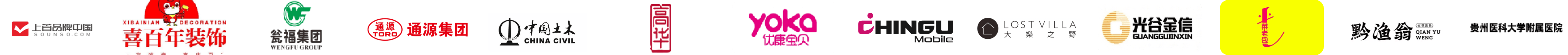 乐聊会话存档、企业微信高度认可应用、企微SCRM、遐宇科技、企业微信使用指南、OA办公、企业微信核心服务商