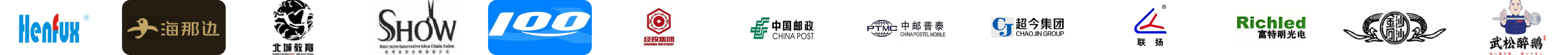 乐聊会话存档、企业微信高度认可应用、企微SCRM、遐宇科技、企业微信使用指南、OA办公、企业微信核心服务商